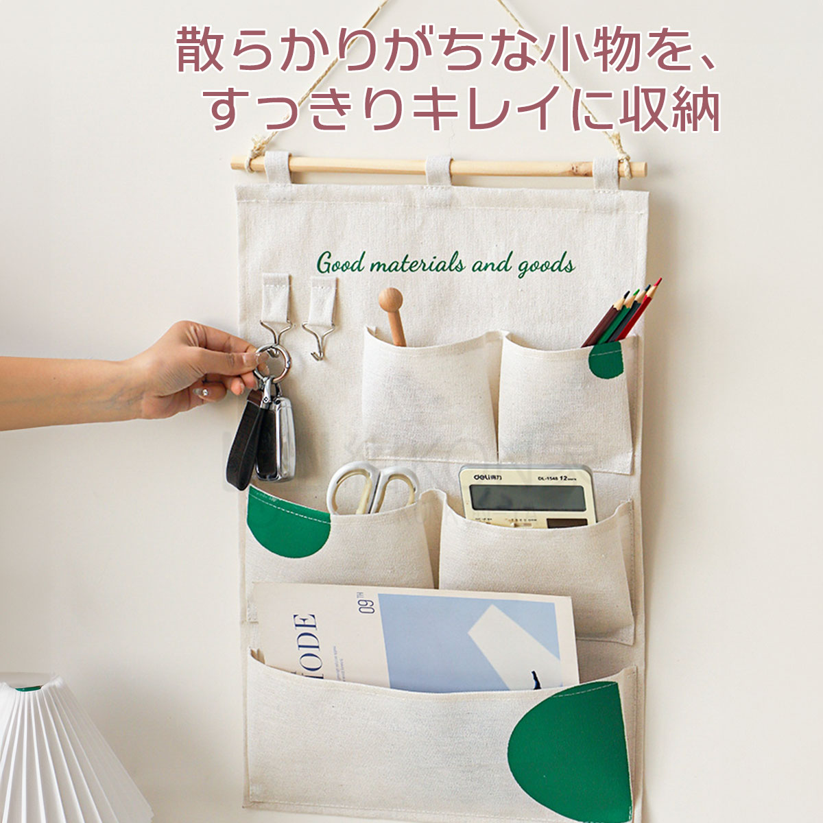 ウォールポケット 壁掛け収納 おしゃれ ナチュラル 北欧風 吊り下げ式
