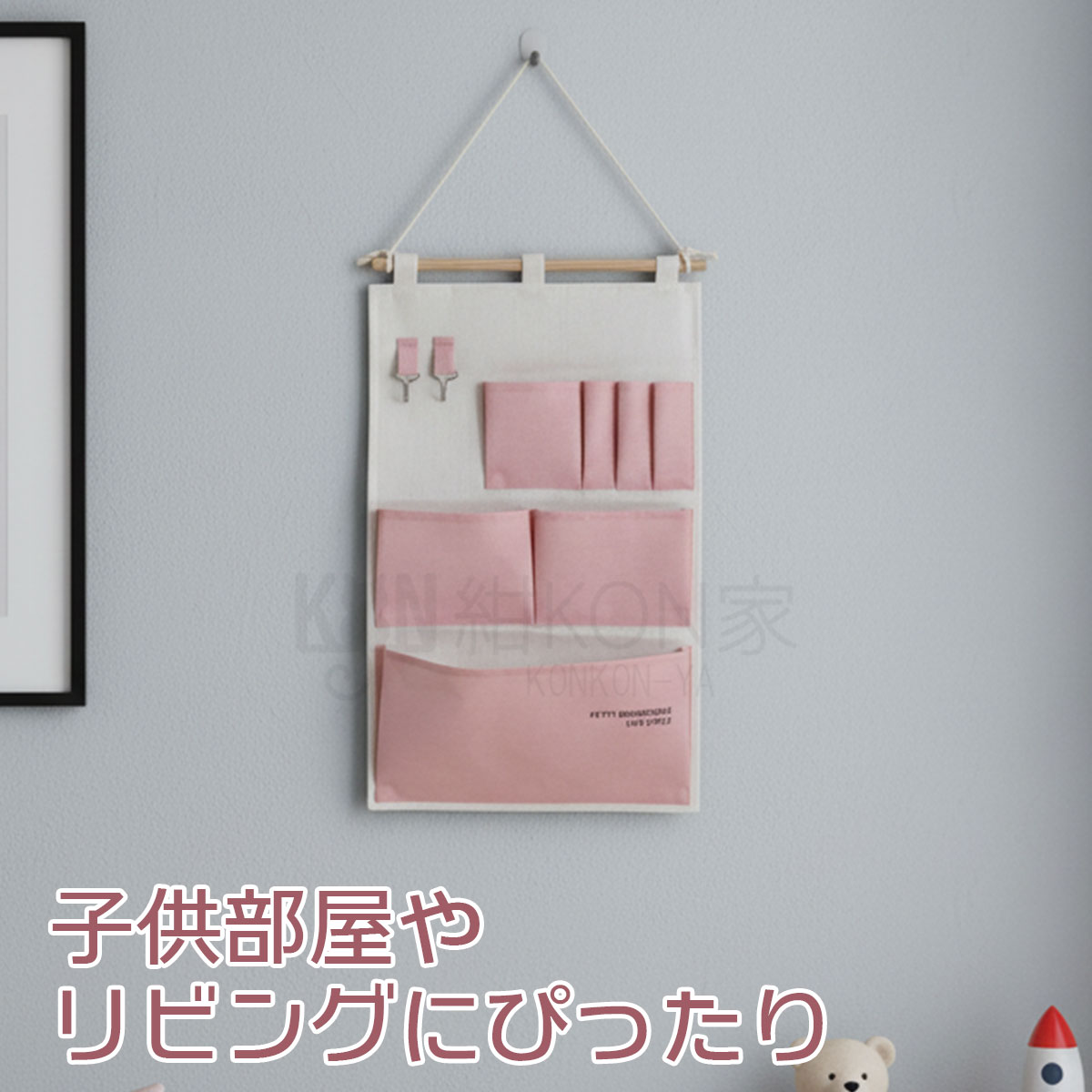 ウォールポケット ナチュラル壁掛け収納ポケット ドアハンガーポケット