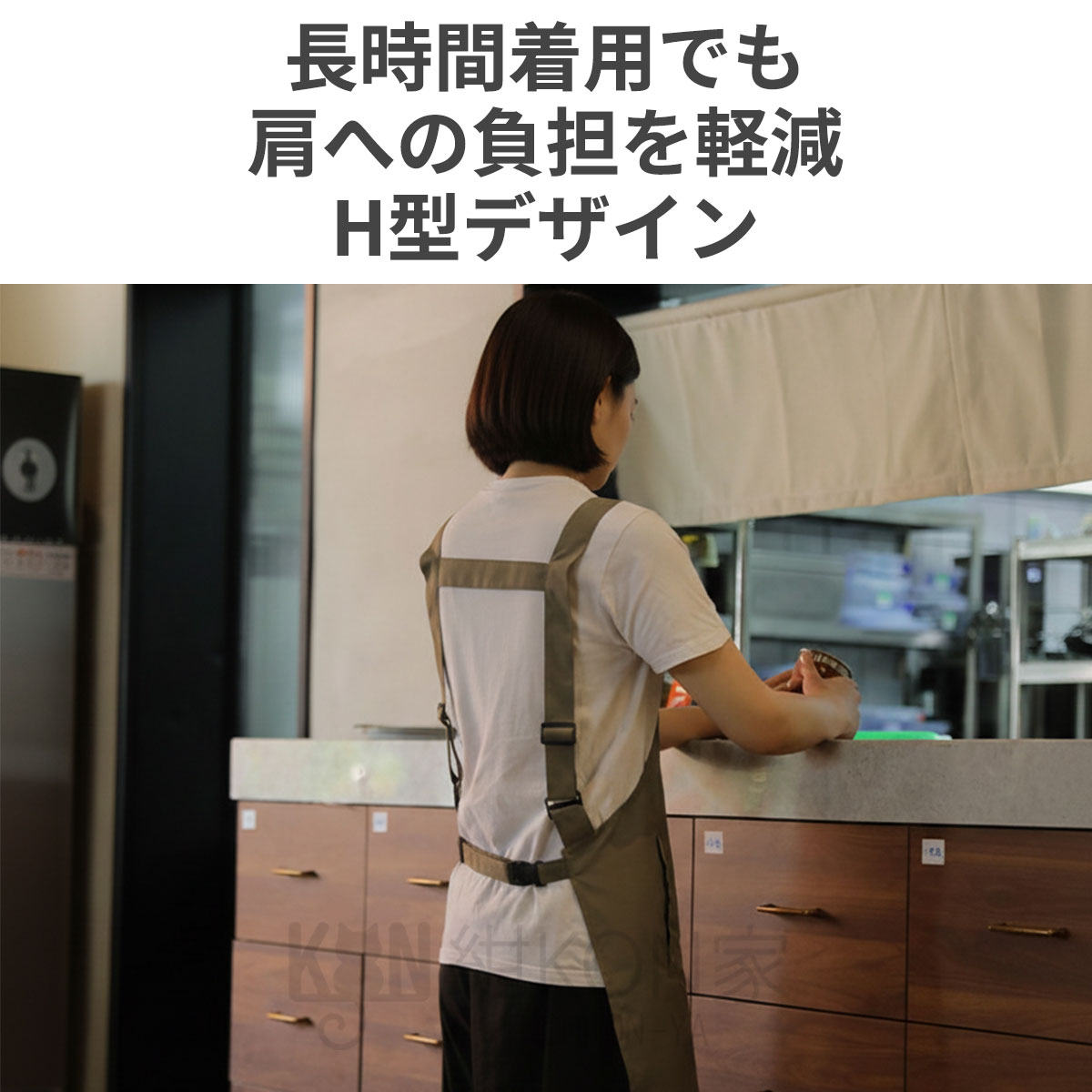 エプロン ロング丈 H型 撥水 軽量 ポリエステル 調節可能 おしゃれ