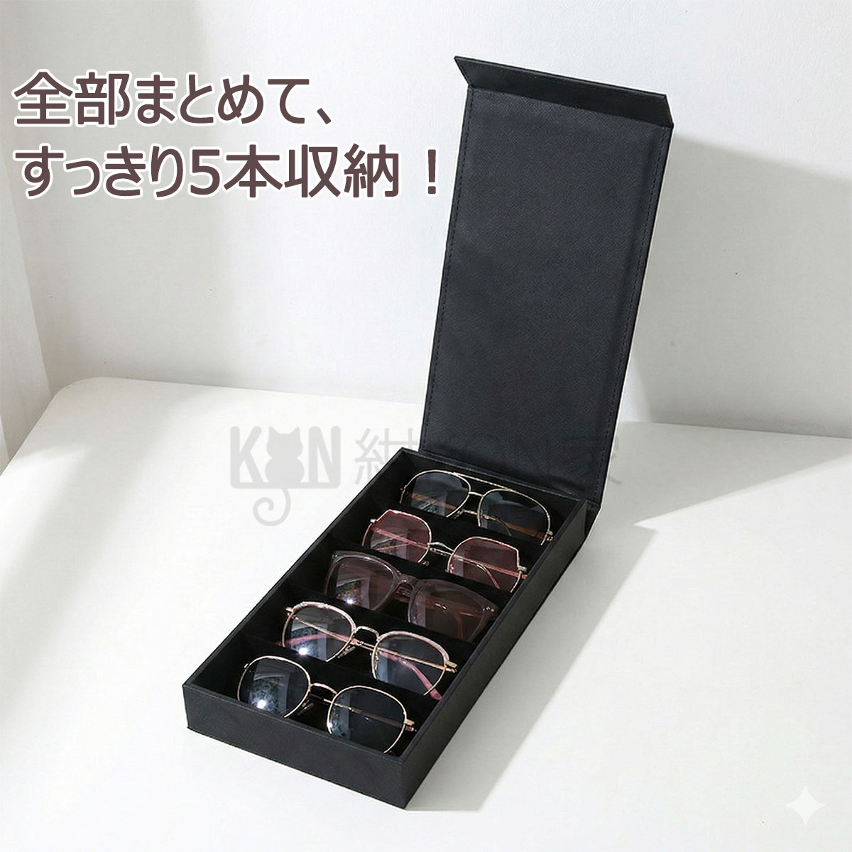メガネケース 5本 収納 サングラス 眼鏡 おしゃれ 収納ボックス PU