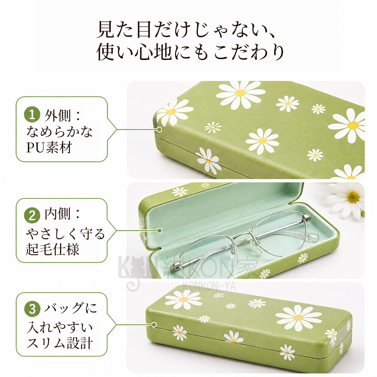 メガネケース コンパクト ハード 眼鏡ケース めがねケース サングラス