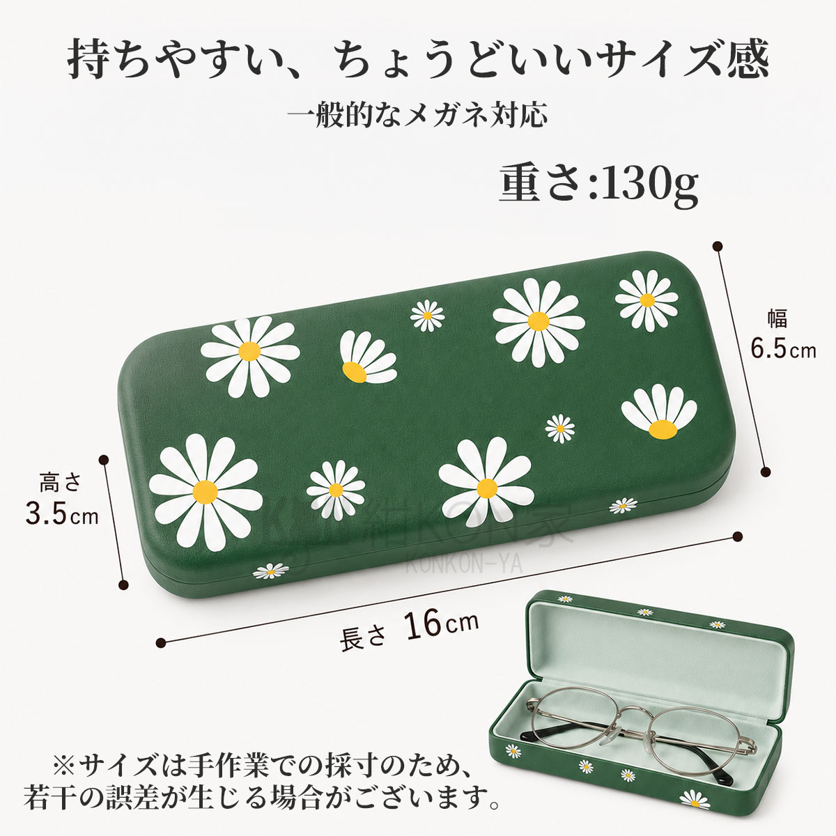 メガネケース コンパクト ハード 眼鏡ケース めがねケース サングラス