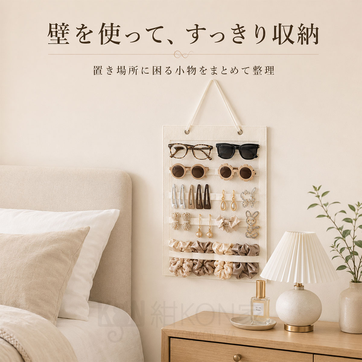 パブミラー付き壁掛け収納 アクセサリー収納 小物掛け パブミラー付き