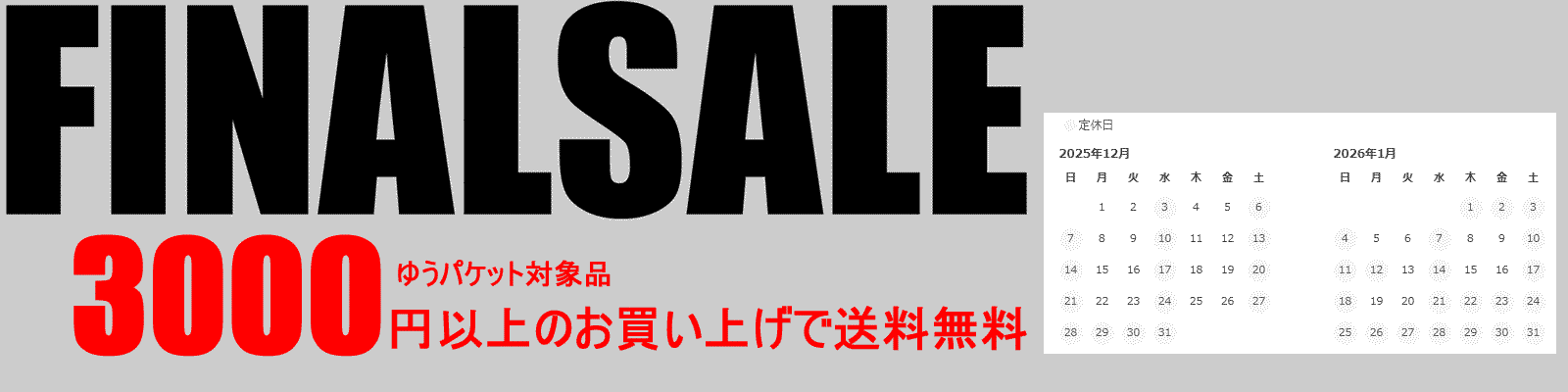 Game Fishing KONKY ヘッダー画像