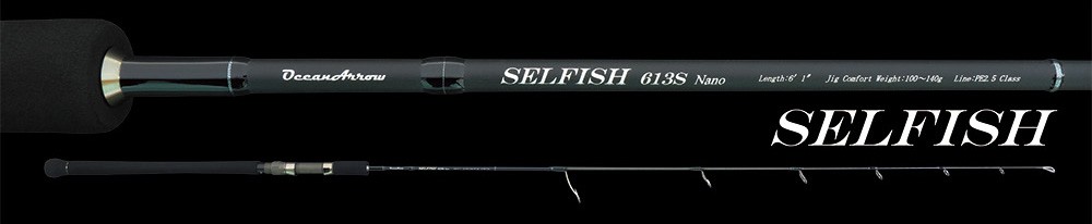 Game Fishing KONKY - SELFISH（セルフィッシュ）（Ripple Fisher