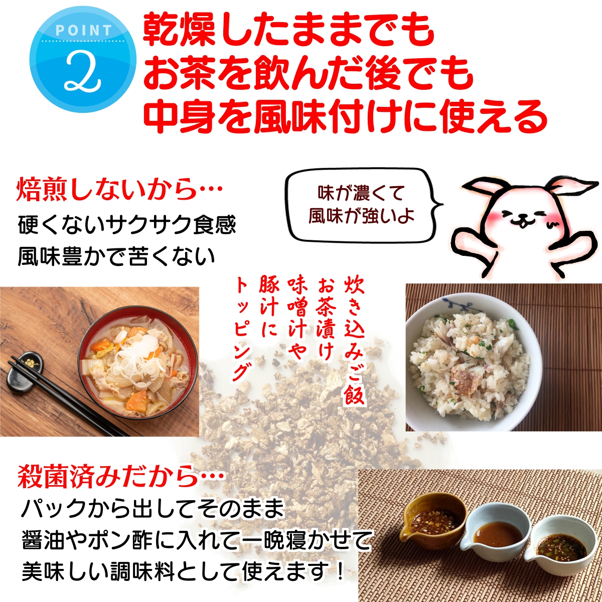 白肌ごぼう茶 ポリフェノール 水溶性食物繊維イヌリン 全国送料無料 無添加