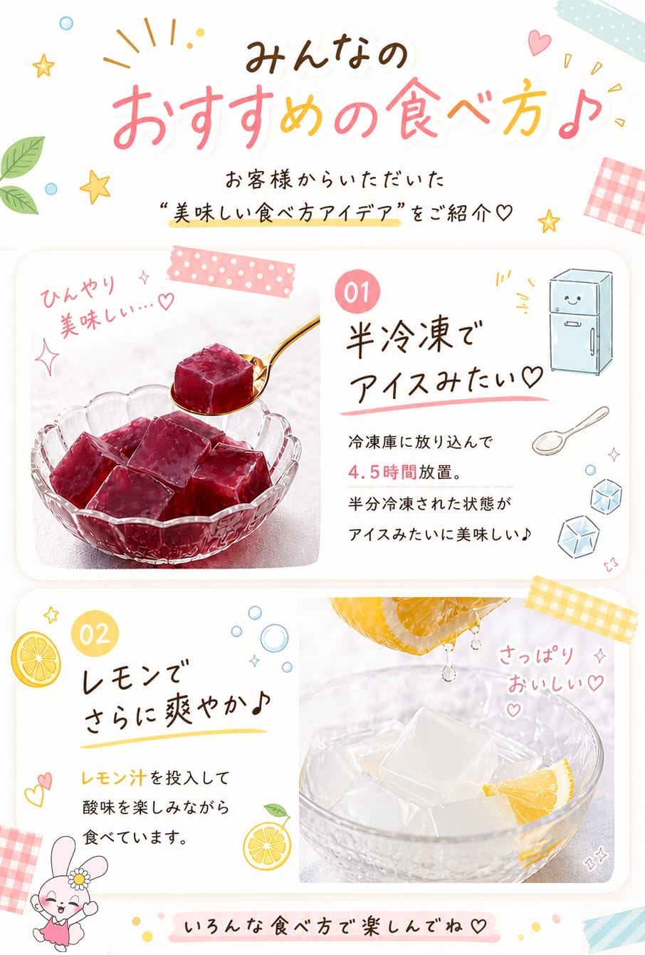 こんにゃくパーク 22日限定+5%☆44%OFF こんにゃくゼリー ダイエット