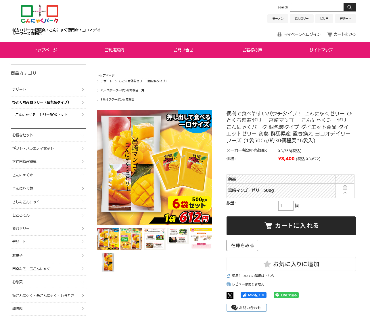 蒟蒻ページ Chip Quik - Liquid Flux No-Clean in 30ml (1.0oz) Squeeze