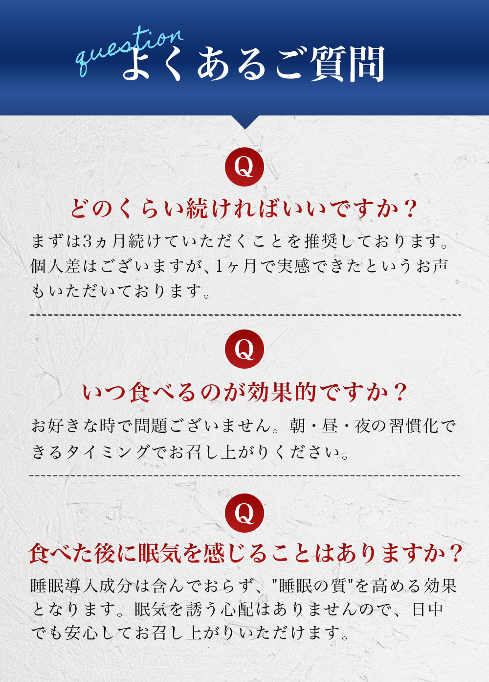 40%OFF 快眠こんにゃくゼリー まとめ買い 120個 ファミリーパック GABA 睡眠の質向上 ストレス緩和（1袋10個入*12袋）