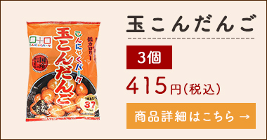 アイテム