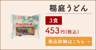 アイテム