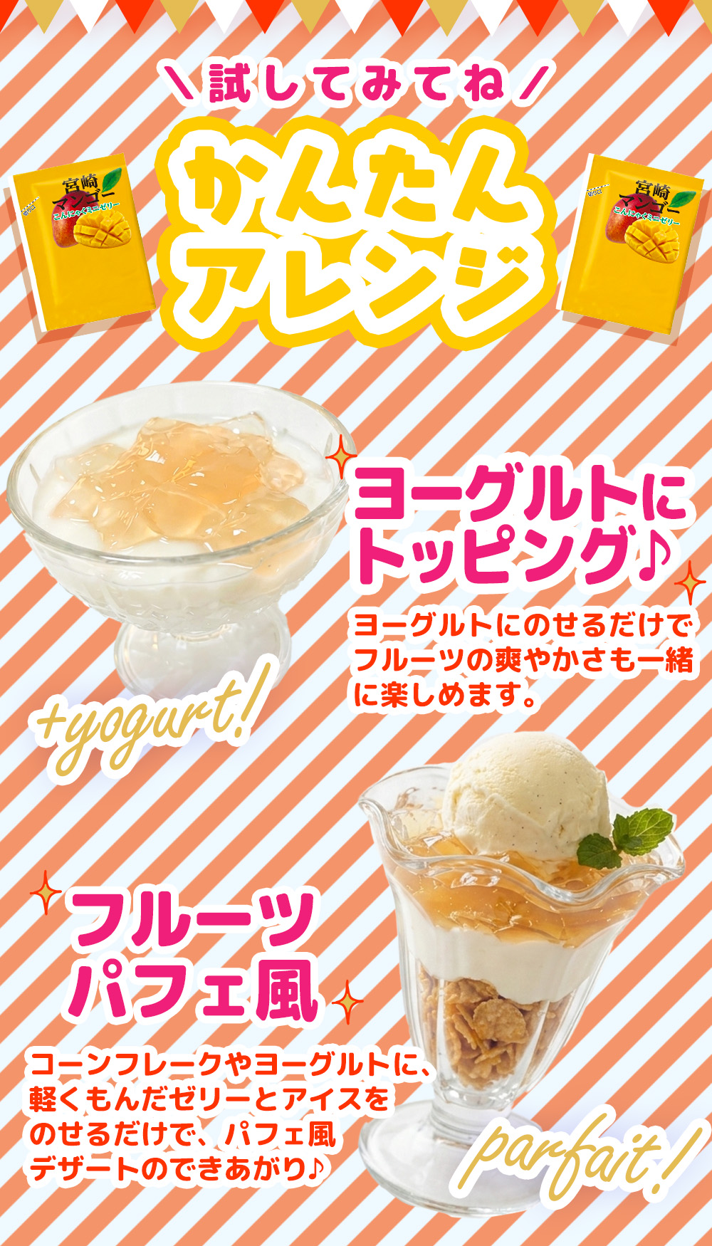 こんにゃくパーク 15%OFF こんにゃくゼリー ひとくち蒟蒻ゼリー 宮崎