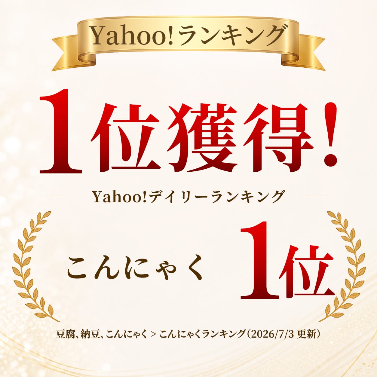 日曜限定P+5%★ランキング1位獲得!2025...の詳細画像2