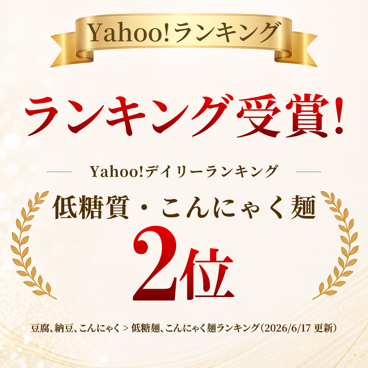 日曜限定P+5%★18%OFF ランキング受賞...の詳細画像2