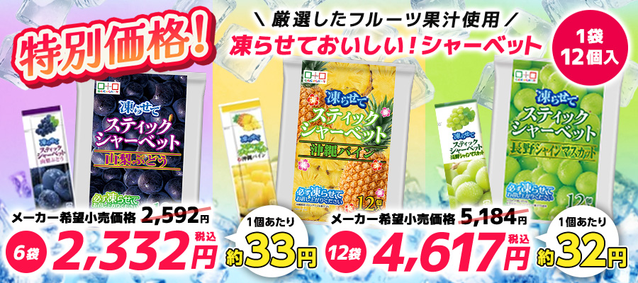 こんにゃくパーク - Yahoo!ショッピング