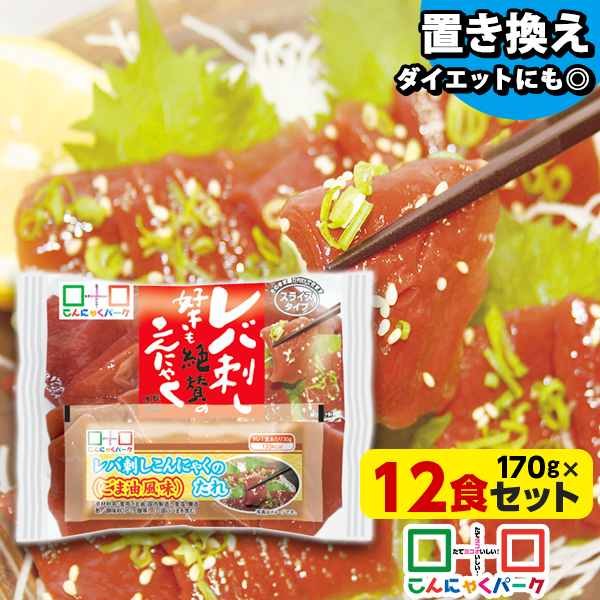 こんにゃくパーク こんにゃく 徳用 田舎っぺ 糸こんにゃく 黒