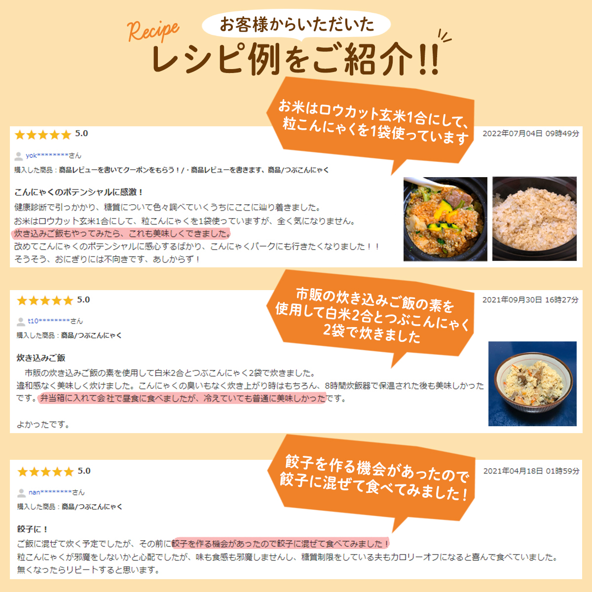 こんにゃく米 ダイエット食品 ヨコオデイリーフーズ つぶこんにゃく 国産 こんにゃくご飯 お米風 蒟蒻米 群馬産 0カロリー 糖質ゼロ (150g* 16袋入) 粒こんにゃく :YDF00024:こんにゃくパーク - 通販 - Yahoo!ショッピング