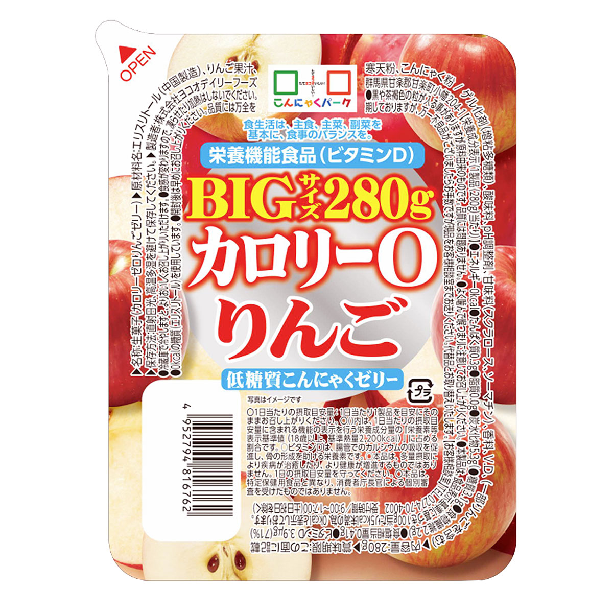 こんにゃくパーク 34%OFFクーポン使用で4,983円☆こんにゃくゼリー食品