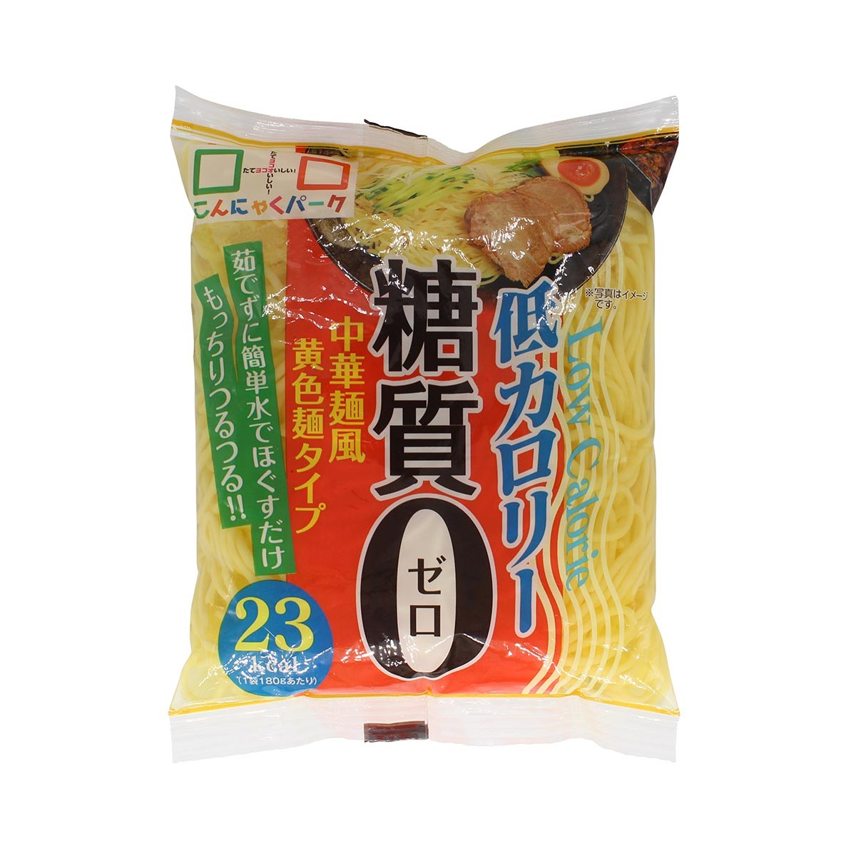 期間限定特別価格】ヨコオデイリーフーズ 糖質0中華麺風黄色麺タイプ こんにゃく麺 蒟蒻 群馬県産 低カロリー (180g*40食入*1箱) 糖質0麺  糖質ゼロ麺 :YDF00166:こんにゃくパーク - 通販 - Yahoo!ショッピング