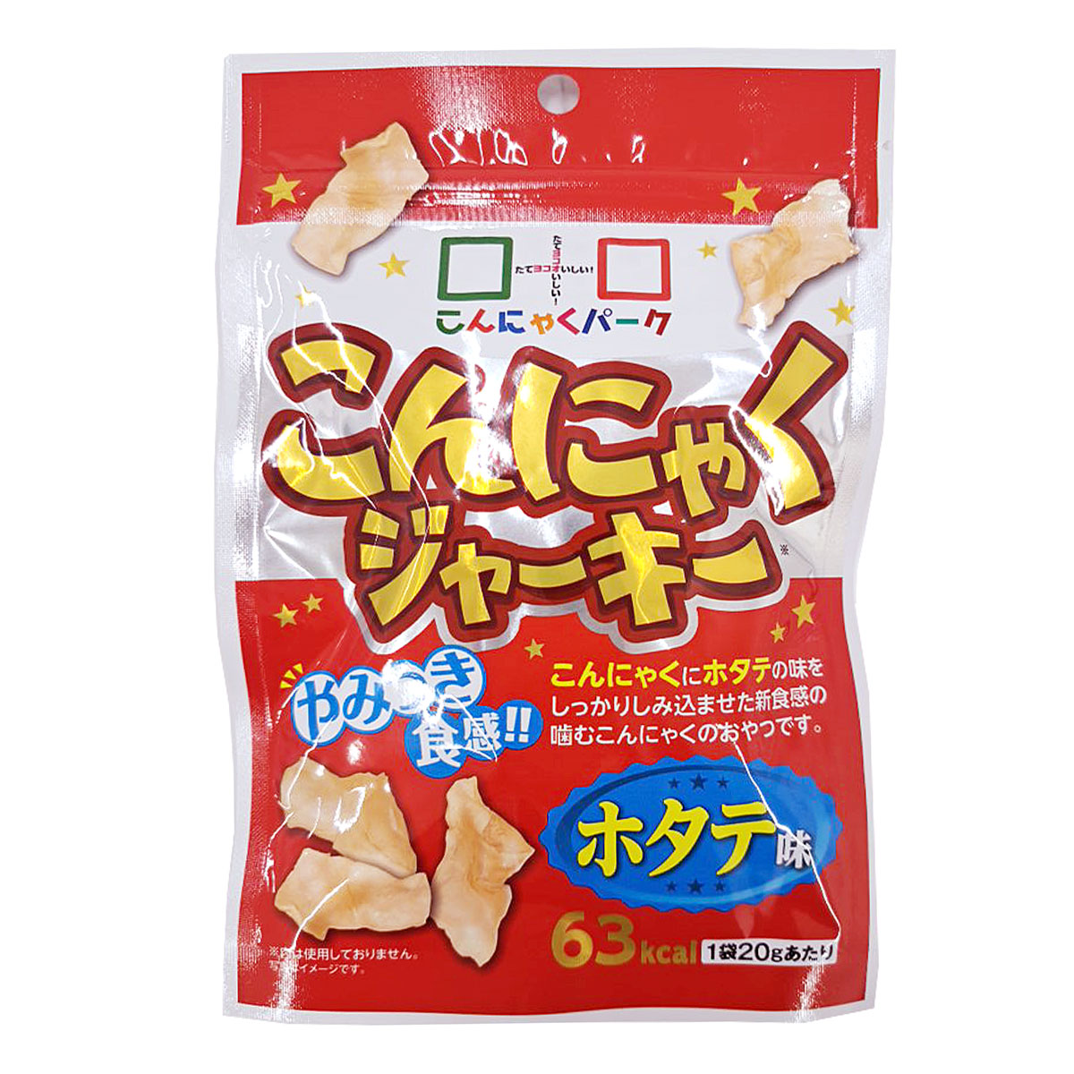 こんにゃくジャーキー ホタテ味 こんにゃくパーク ダイエット 噛む こんにゃく 蒟蒻 チップス 群馬 お菓子 置き換え ヨコオデイリーフーズ (20g*1袋入)｜konnyakupark｜02