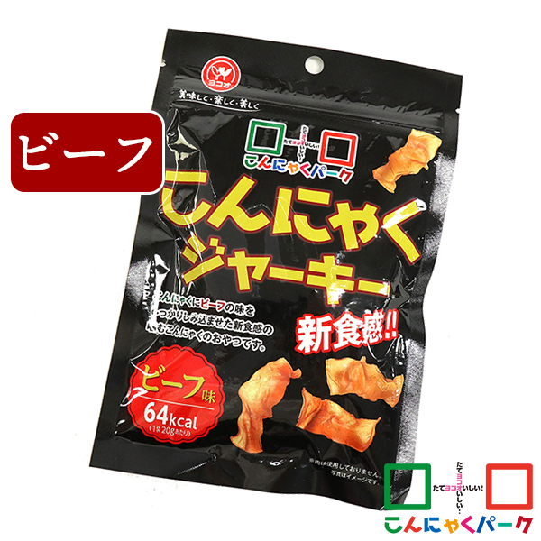 こんにゃくパーク こんにゃくチップス カリカリ蒟蒻おから