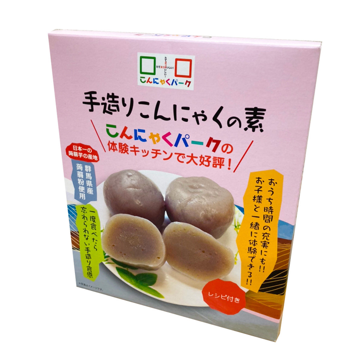 群馬県産】こんにゃく芋 箱込み20kg以内 手作りこんにゃく用【中サイズ