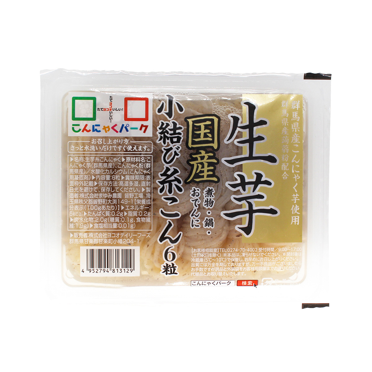 市場 こんにゃく 低糖質 ムソー 蒟蒻 有機生芋板こんにゃく