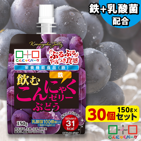 ぐい飲み こんにゃくパーク 35%OFF ゼリー飲料 飲むゼリー 飲むこんにゃくゼリー