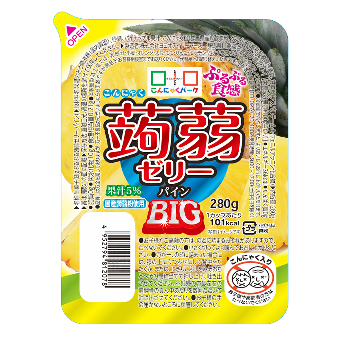 送料無料限定セール中 こんにゃくゼリー まとめ買い ヨコオデイリーフーズ ぷるぷる食感蒟蒻ゼリーBIG パイン 群馬県産 280g 36個入 1箱  globescoffers.com