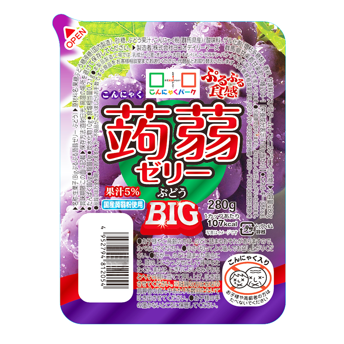 こんにゃくゼリー こんにゃくパーク ぷるぷる食感蒟蒻ゼリーBIG ぶどう 低糖質 ダイエット ゼリー 大容量 置き換え ヨコオデイリーフーズ (280g*36個入)｜konnyakupark｜02