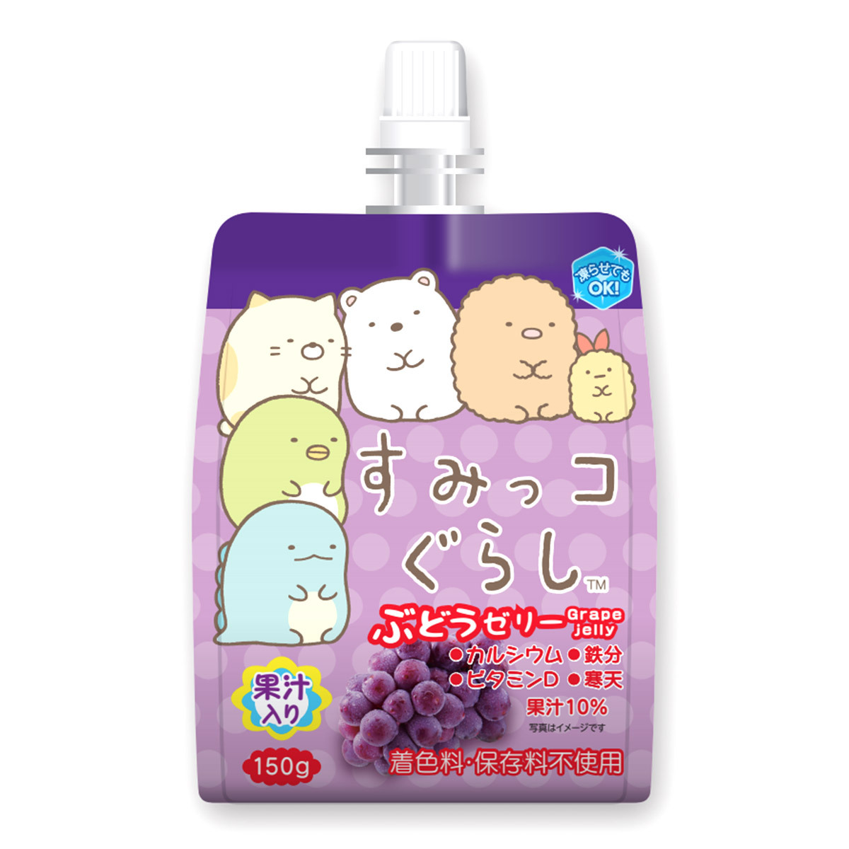 WEEKENDS ゼリーを食べる少年 楽天市場】【15%OFF 楽天スーパーSALE限定】ジュース 送料無料