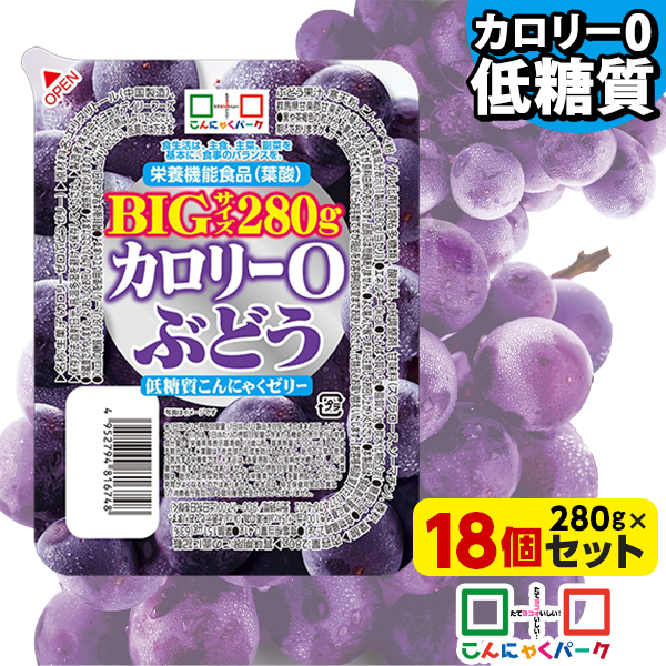 こんにゃくパーク 34%OFF こんにゃくゼリー ダイエット食品