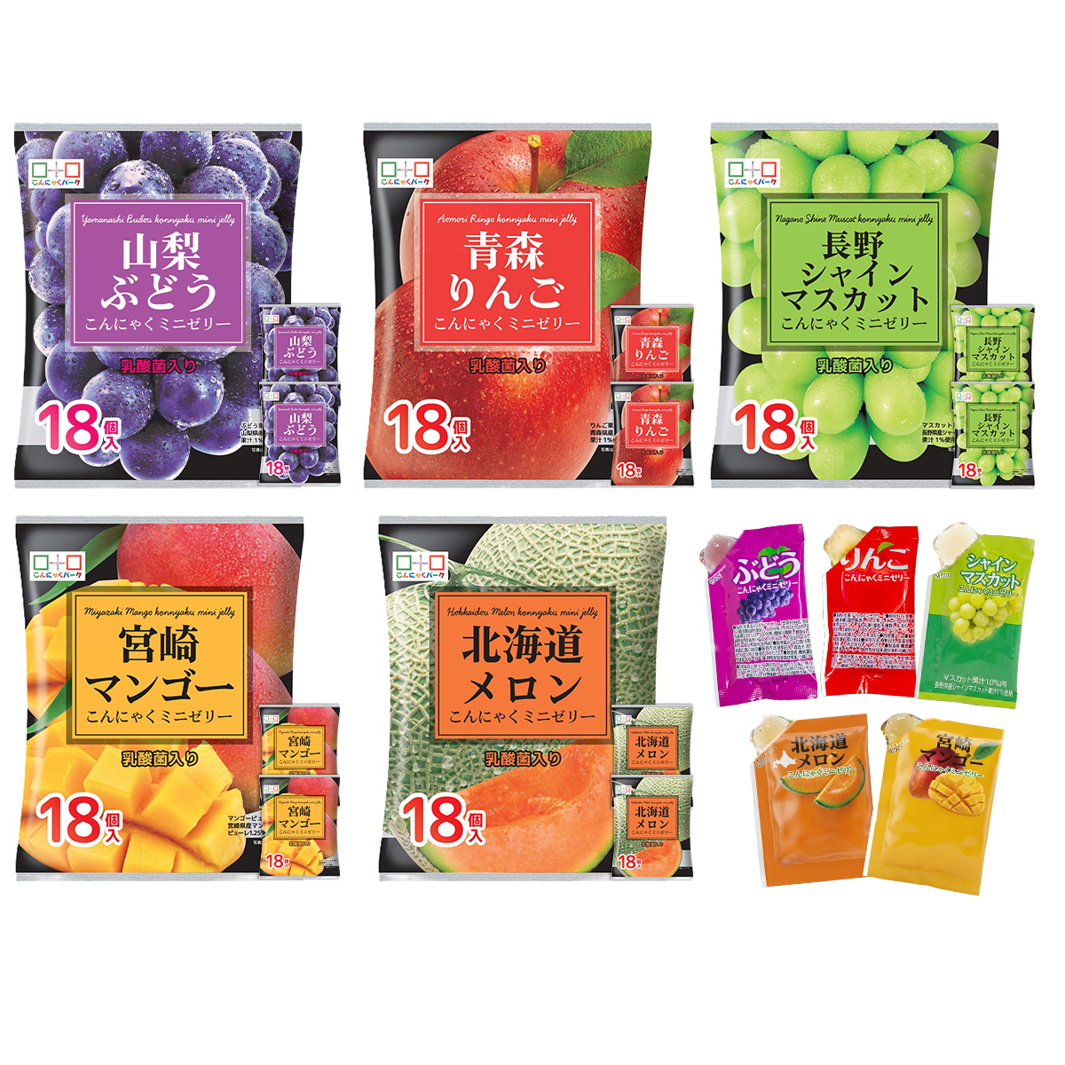 こんにゃくパーク 20%OFF こんにゃくゼリー ミニゼリー 食べ比べセット