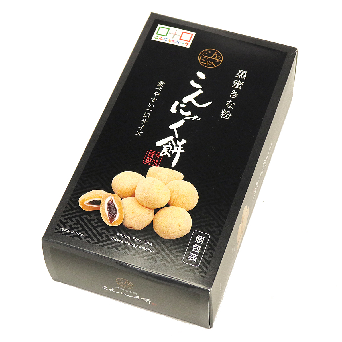 こんにゃくパーク 大福 黒蜜きな粉 こんにゃく餅 こんにゃく大福
