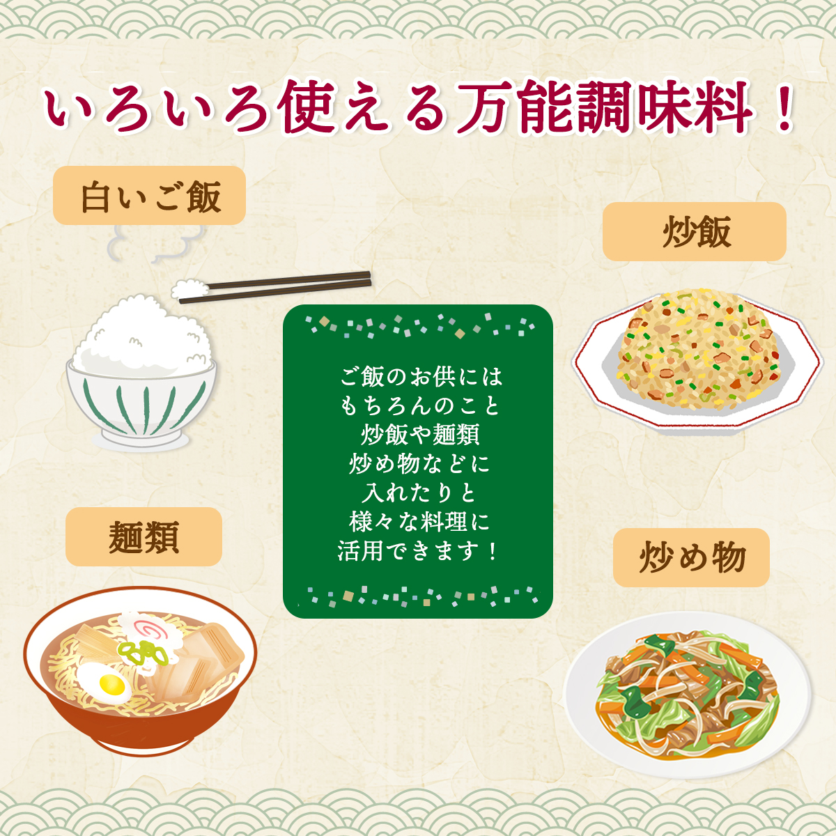 爆買最大+7%★ランキング受賞! ご飯のお供 下仁田ねぎ入り みどりの葱ラー油 長登屋 食べるラー油 おつまみ(190g*1個入) 関連画像3