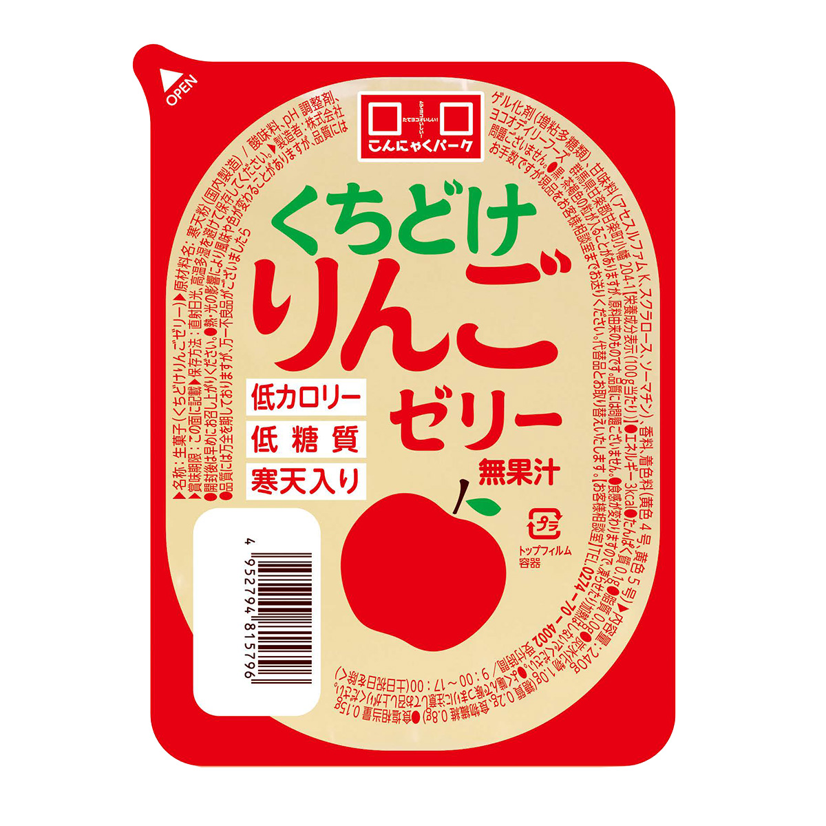 こんにゃくパーク くちどけりんごゼリー 寒天ゼリー 低カロリー 低糖質