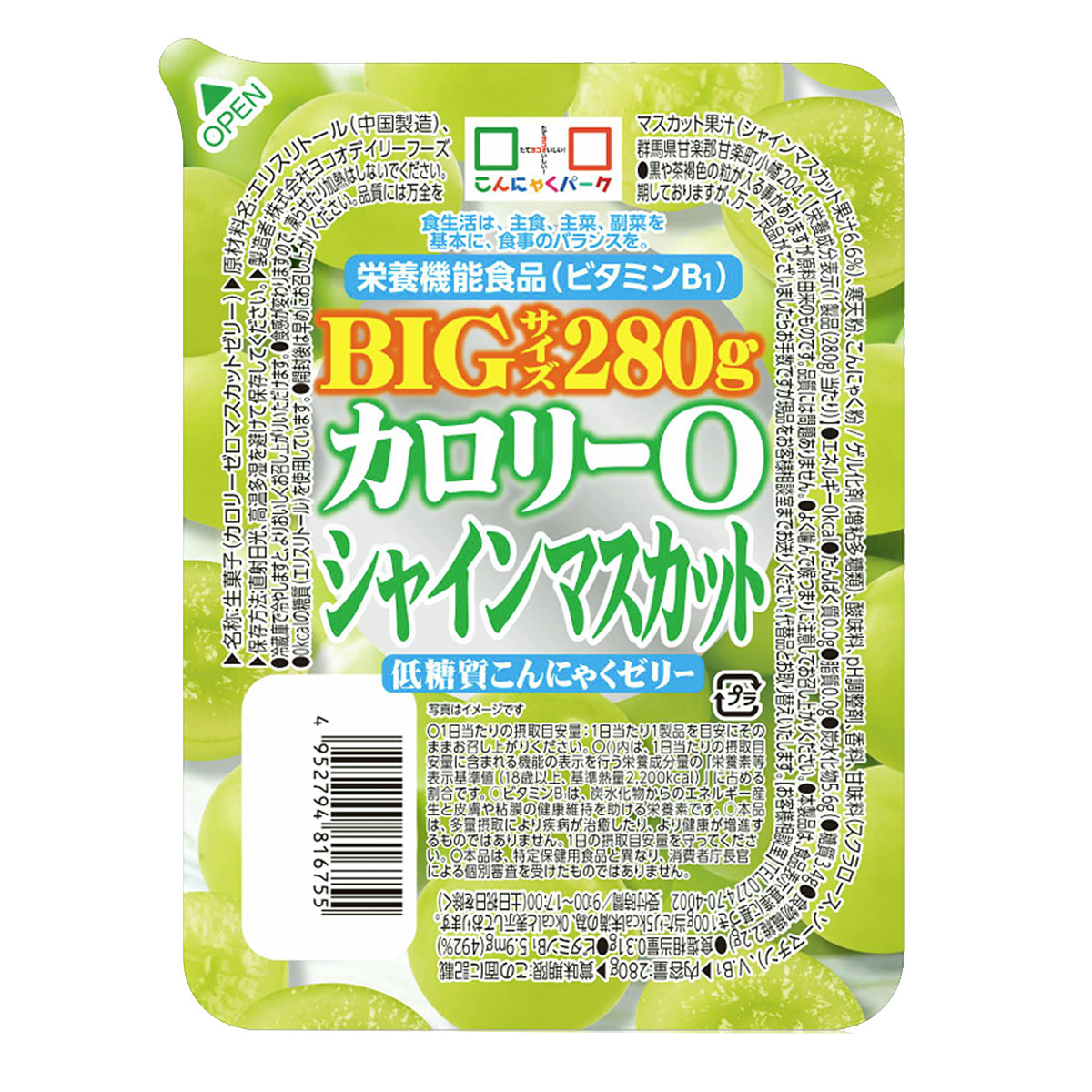 限定セール こんにゃくパーク こんにゃくゼリー カロリーゼロ マスカット ダイエットゼリー 低糖質 栄養機能食品 置き換え ヨコオデイリーフーズ (240g*36個入)