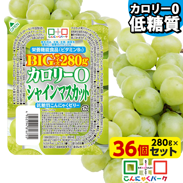 こんにゃくパーク 最大+7%☆爆買限定 34%OFFクーポン使用で4,983円