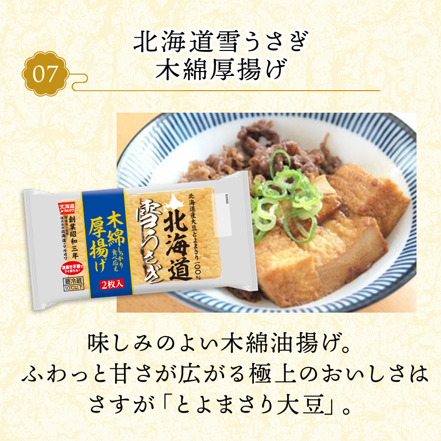 大豆の大豆 ヨドバシ.com - 虎屋産業 北海道産 大豆 200g 通販【全品無料配達】