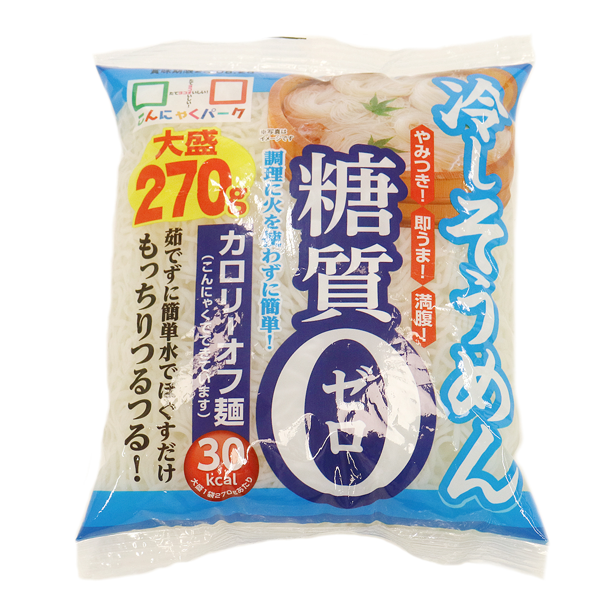 SALE／57%OFF】 こんにゃくパーク こんにゃく麺 糖質0カロリーオフ麺 ソース焼そば ソース付き 糖質ゼロ麺 糖質0麺 低カロリー 蒟蒻  こんにゃく 麺 ダイエット食品 群馬県産 焼きそば やきそば ヨコオデイリーフーズ 140g 12食入