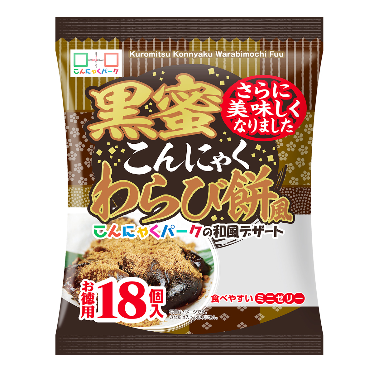 お菓子まとめ売り こんにゃくパーク こんにゃくパーク - お菓子｜Yahoo!ショッピング