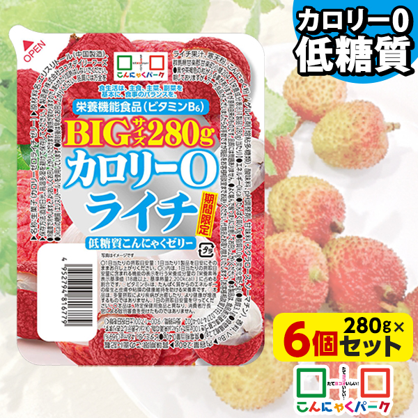 こんにゃくパーク こんにゃくゼリー ひとくち蒟蒻ゼリー 北海道