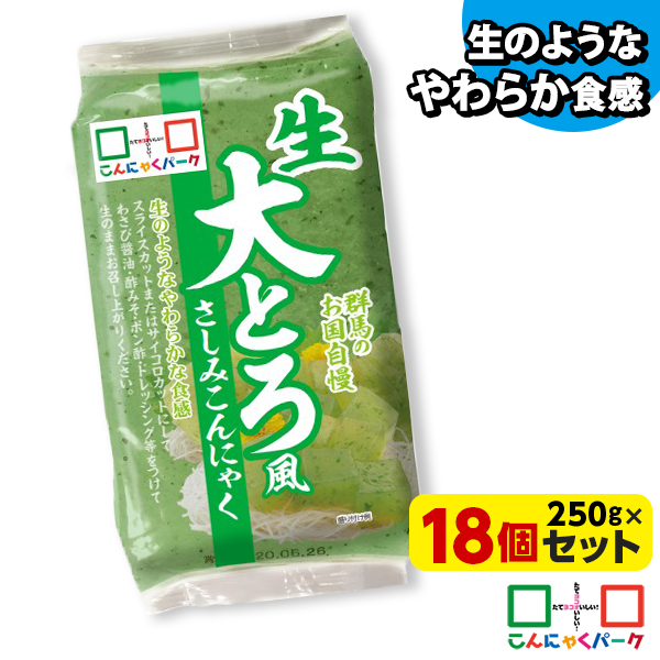 こんにゃくパーク 最大28%☆7/9限定 11%OFF 刺身こんにゃく