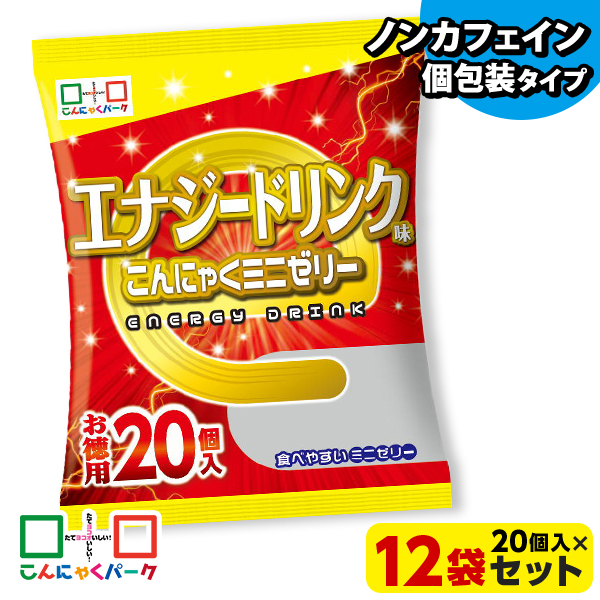 こんにゃくパーク こんにゃくゼリー エナジードリンク味 お徳用
