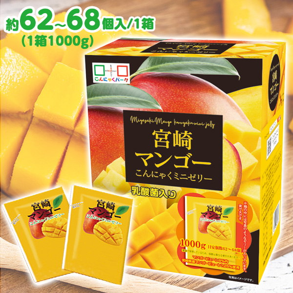 こんにゃくパーク 15%OFF こんにゃくゼリー ひとくち蒟蒻ゼリー