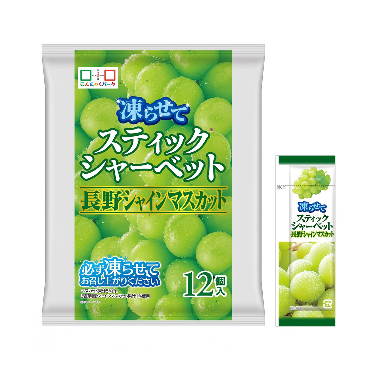 こんにゃくパーク 10%OFF アイス シャーベット スティックシャーベット