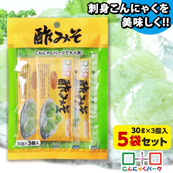 Yahoo! Yahoo!ショッピング(ヤフー ショッピング)メール便 さしみこんにゃくにかけたら美味しい！ 酢みそ 調味料 味噌県産 刺身こんにゃく （3個入/1個30g*5袋入）