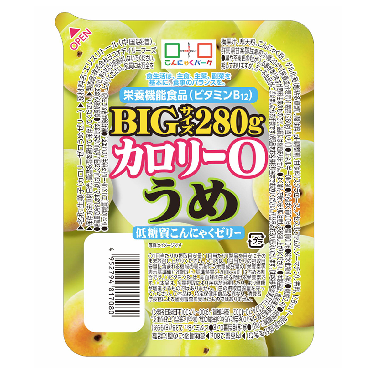 こんにゃくパーク 最大+7%☆爆買限定 34%OFFクーポン使用で2,545円