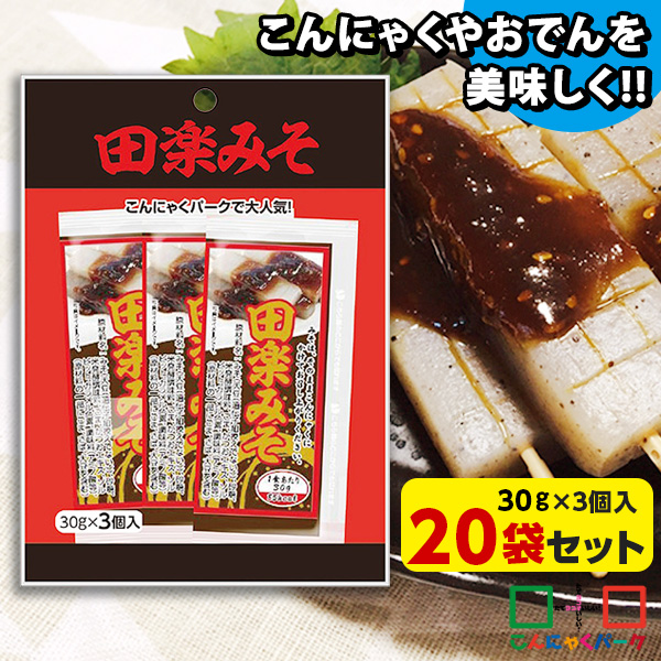 Yahoo! Yahoo!ショッピング(ヤフー ショッピング)こんにゃくやおでんなどにかけて美味しい！ 田楽みそ 田楽味噌 調味料 味噌県産 （3個入/1個30g*20袋入）