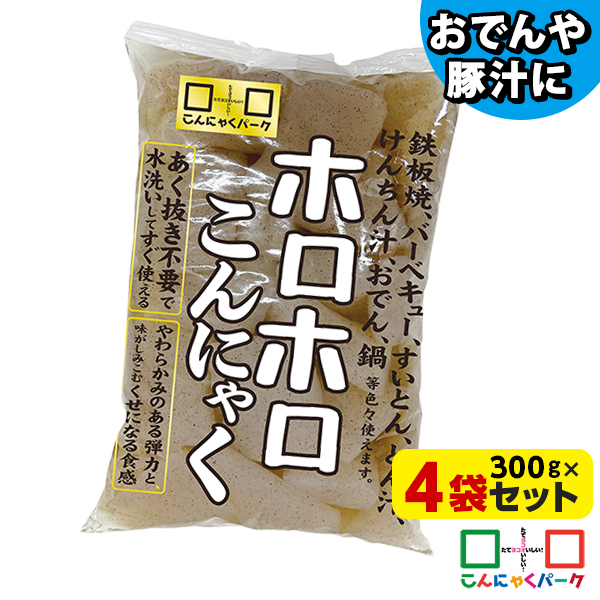 ����ɂႭ �z���z������ɂႭ�H�i ���� ���������ς� �ᓜ�� ��J�����[���Y(300g*4��)